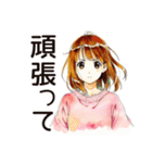 ふつうの女の子★朝活ルーティン（個別スタンプ：10）