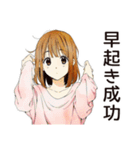ふつうの女の子★朝活ルーティン（個別スタンプ：11）
