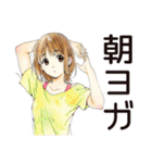 ふつうの女の子★朝活ルーティン（個別スタンプ：12）