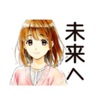 ふつうの女の子★朝活ルーティン（個別スタンプ：17）