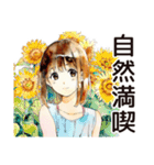 ふつうの女の子★朝活ルーティン（個別スタンプ：20）