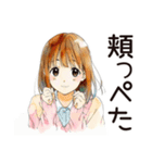 ふつうの女の子★朝活ルーティン（個別スタンプ：21）