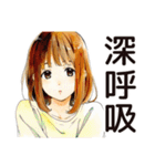 ふつうの女の子★朝活ルーティン（個別スタンプ：23）