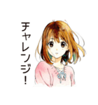 ふつうの女の子★朝活ルーティン（個別スタンプ：24）
