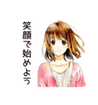 ふつうの女の子★朝活ルーティン（個別スタンプ：28）