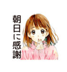 ふつうの女の子★朝活ルーティン（個別スタンプ：32）
