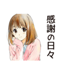 ふつうの女の子★朝活ルーティン（個別スタンプ：35）