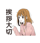 ふつうの女の子★朝活ルーティン（個別スタンプ：36）