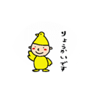 とりの坊やが夢を見る（個別スタンプ：4）