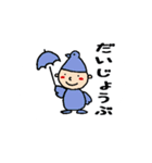 とりの坊やが夢を見る（個別スタンプ：13）