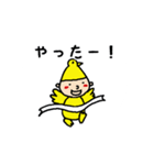 とりの坊やが夢を見る（個別スタンプ：17）