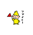 とりの坊やが夢を見る（個別スタンプ：18）