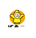 とりの坊やが夢を見る（個別スタンプ：19）