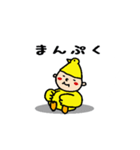 とりの坊やが夢を見る（個別スタンプ：22）