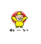 とりの坊やが夢を見る（個別スタンプ：25）