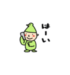 とりの坊やが夢を見る（個別スタンプ：27）
