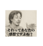 デッサンひろゆき1（個別スタンプ：1）