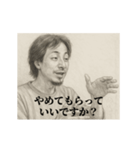 デッサンひろゆき1（個別スタンプ：5）