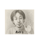 デッサンひろゆき1（個別スタンプ：6）