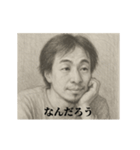 デッサンひろゆき1（個別スタンプ：11）