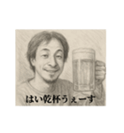 デッサンひろゆき1（個別スタンプ：12）