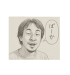 デッサンひろゆき1（個別スタンプ：14）