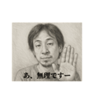 デッサンひろゆき1（個別スタンプ：19）