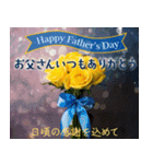 飛び出す♡父の日（個別スタンプ：11）
