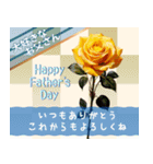 飛び出す♡父の日（個別スタンプ：12）