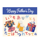 飛び出す♡父の日（個別スタンプ：13）