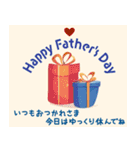 飛び出す♡父の日（個別スタンプ：15）