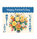 飛び出す♡父の日（個別スタンプ：16）