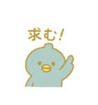 ぴこぴこ推し活日和〜交換編〜（個別スタンプ：2）
