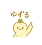 ぴこぴこ推し活日和〜交換編〜（個別スタンプ：3）