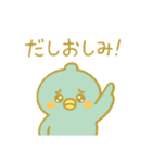 ぴこぴこ推し活日和〜交換編〜（個別スタンプ：4）