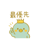 ぴこぴこ推し活日和〜交換編〜（個別スタンプ：5）