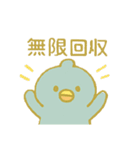 ぴこぴこ推し活日和〜交換編〜（個別スタンプ：6）