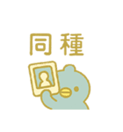 ぴこぴこ推し活日和〜交換編〜（個別スタンプ：7）