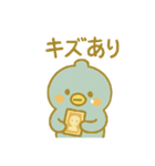 ぴこぴこ推し活日和〜交換編〜（個別スタンプ：10）
