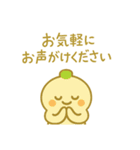 ぴこぴこ推し活日和〜交換編〜（個別スタンプ：12）