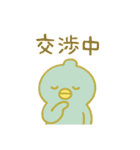 ぴこぴこ推し活日和〜交換編〜（個別スタンプ：15）