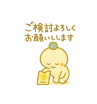 ぴこぴこ推し活日和〜交換編〜（個別スタンプ：16）