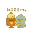 ぴこぴこ推し活日和〜交換編〜（個別スタンプ：19）
