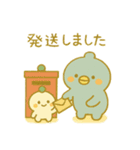 ぴこぴこ推し活日和〜交換編〜（個別スタンプ：20）