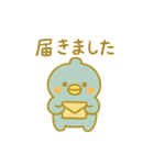 ぴこぴこ推し活日和〜交換編〜（個別スタンプ：21）