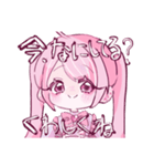 量産ぴえんちゃん（個別スタンプ：2）