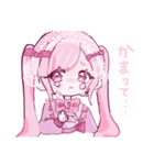 量産ぴえんちゃん（個別スタンプ：20）