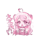 量産ぴえんちゃん（個別スタンプ：30）