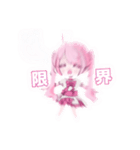 量産ぴえんちゃん（個別スタンプ：31）