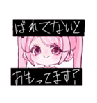 量産ぴえんちゃん（個別スタンプ：32）